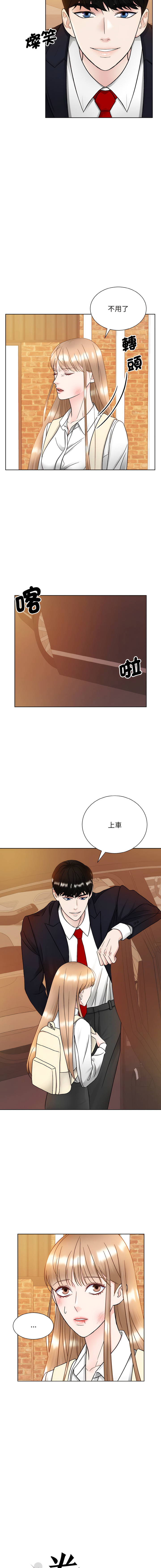 [韩国漫画] 眷恋 爱情,青年#[15P]-2