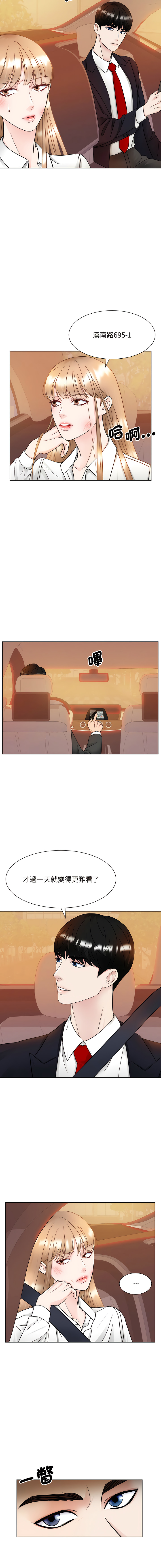 [韩国漫画] 眷恋 爱情,青年#[15P]-4