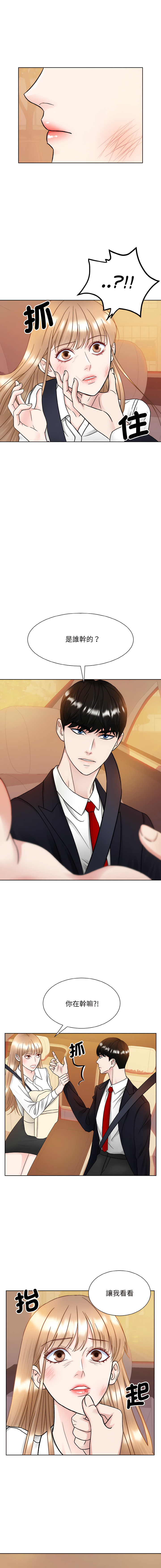 [韩国漫画] 眷恋 爱情,青年#[15P]-5