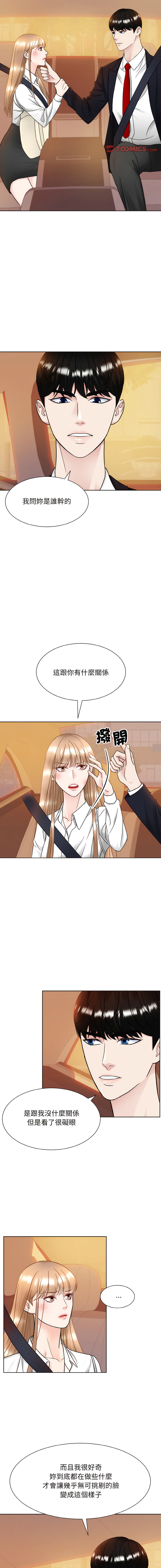[韩国漫画] 眷恋 爱情,青年#[15P]-6