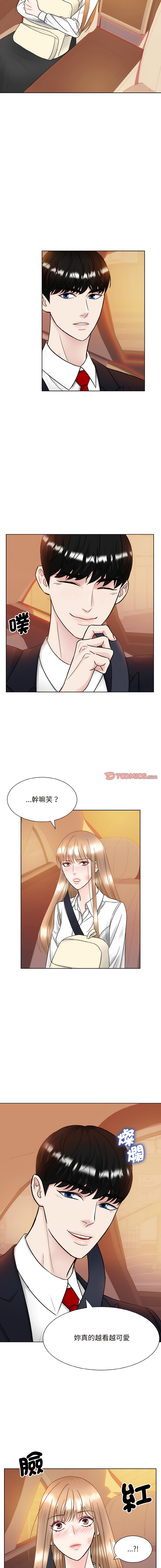 [韩国漫画] 眷恋 爱情,青年#[15P]-8