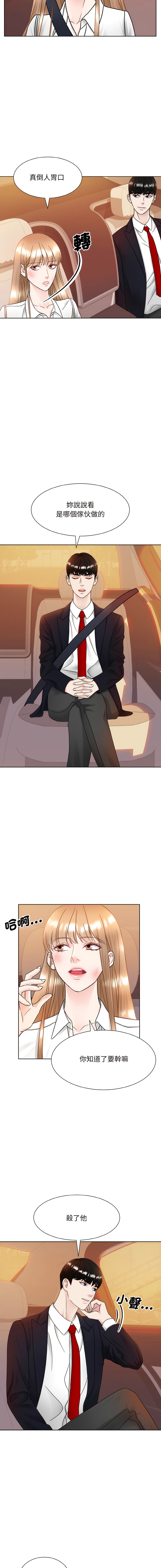 [韩国漫画] 眷恋 爱情,青年#[15P]-9