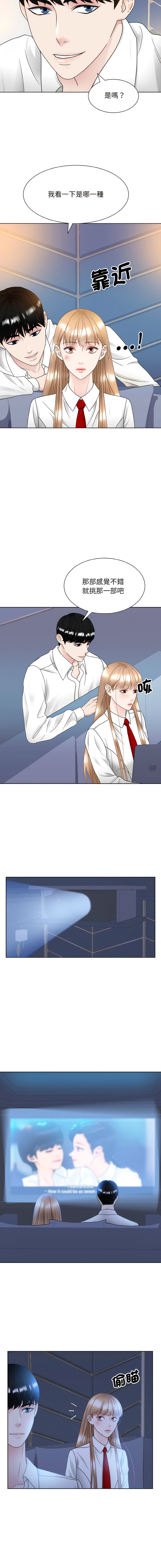 [韩国漫画] 眷恋 爱情,青年#[14P]-10