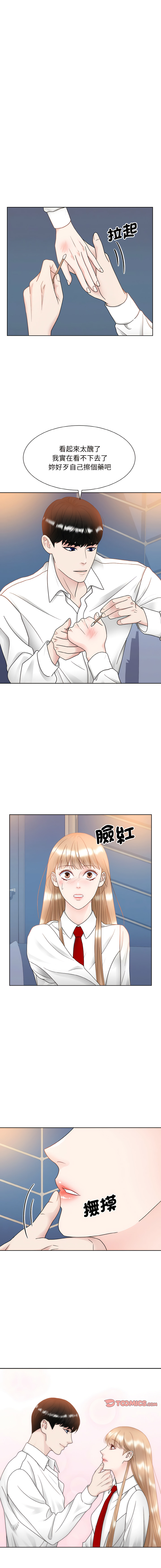 [韩国漫画] 眷恋 爱情,青年#[14P]-13