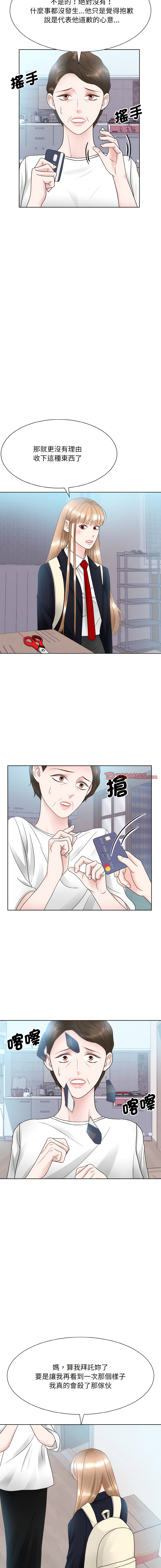 [韩国漫画] 眷恋 爱情,青年#[14P]-5