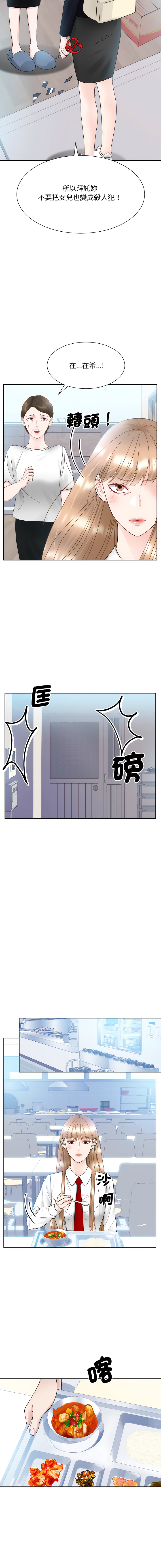 [韩国漫画] 眷恋 爱情,青年#[14P]-6