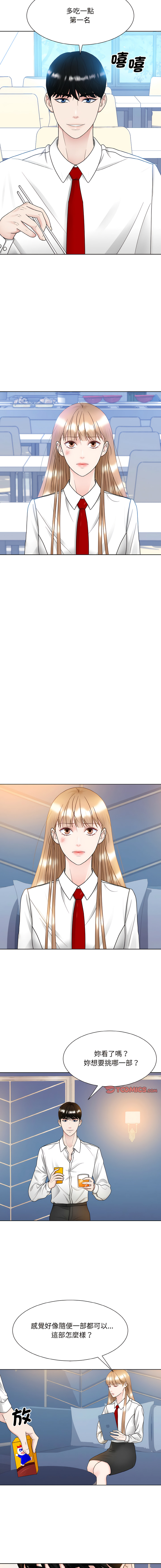 [韩国漫画] 眷恋 爱情,青年#[14P]-9