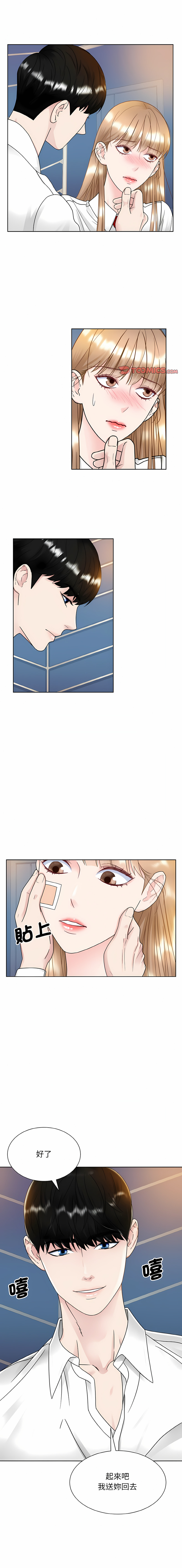 [韩国漫画] 眷恋 爱情,青年#[14P]-1