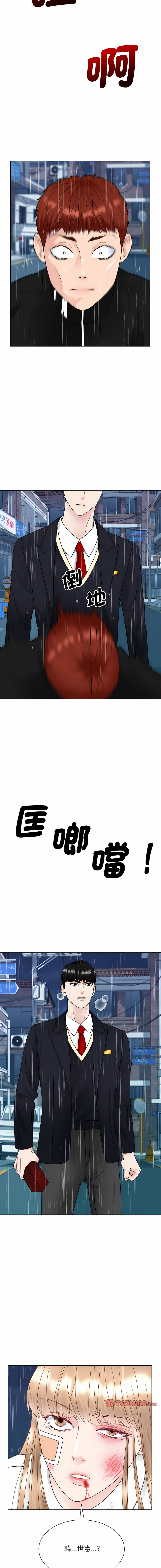 [韩国漫画] 眷恋 爱情,青年#[14P]-13