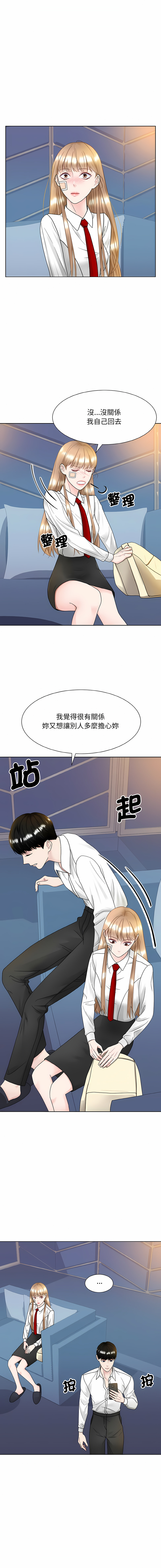 [韩国漫画] 眷恋 爱情,青年#[14P]-2