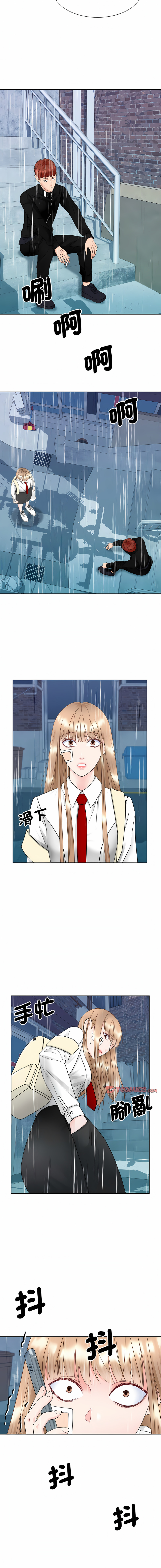 [韩国漫画] 眷恋 爱情,青年#[14P]-9