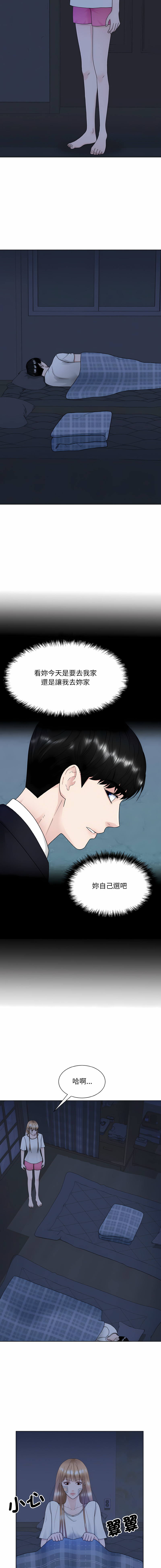 [韩国漫画] 眷恋 爱情,青年#[13P]-10