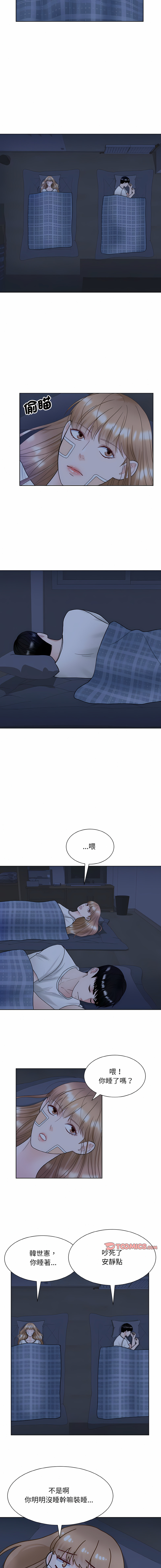 [韩国漫画] 眷恋 爱情,青年#[13P]-11