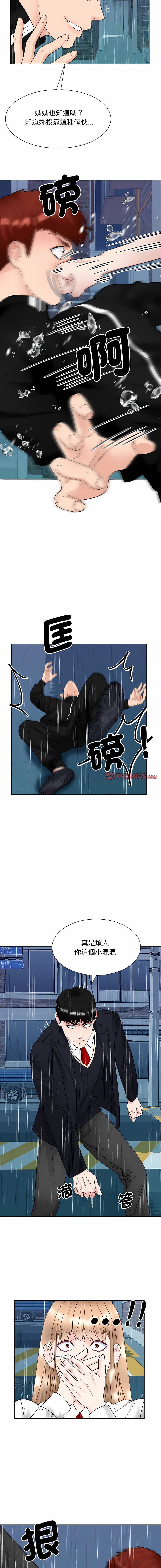 [韩国漫画] 眷恋 爱情,青年#[13P]-5