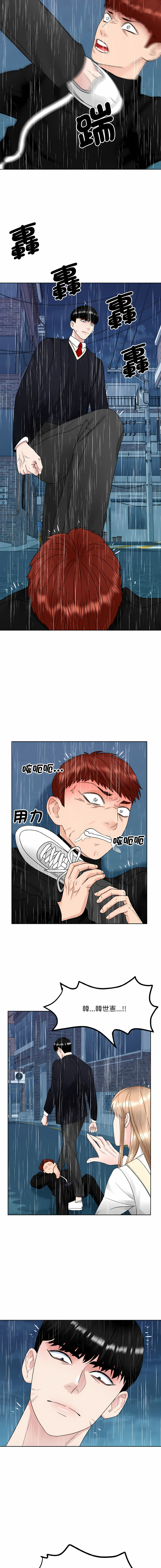 [韩国漫画] 眷恋 爱情,青年#[13P]-6