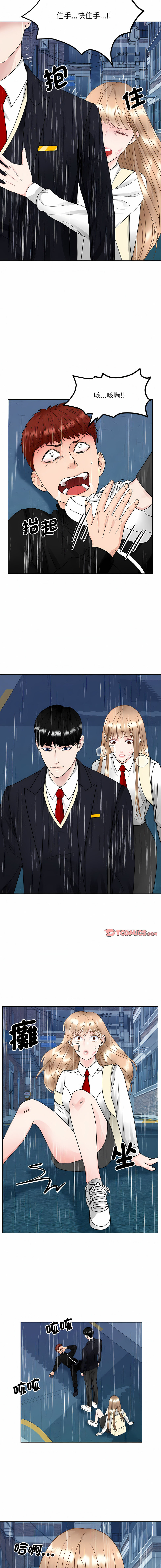 [韩国漫画] 眷恋 爱情,青年#[13P]-7