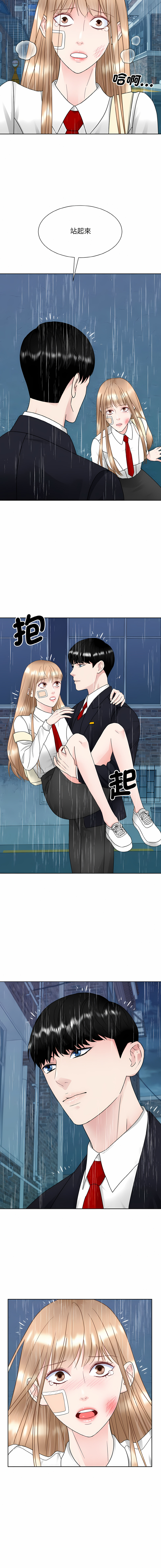 [韩国漫画] 眷恋 爱情,青年#[13P]-8