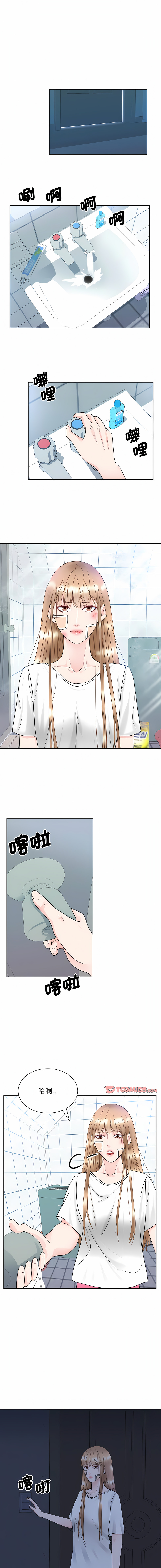 [韩国漫画] 眷恋 爱情,青年#[13P]-9