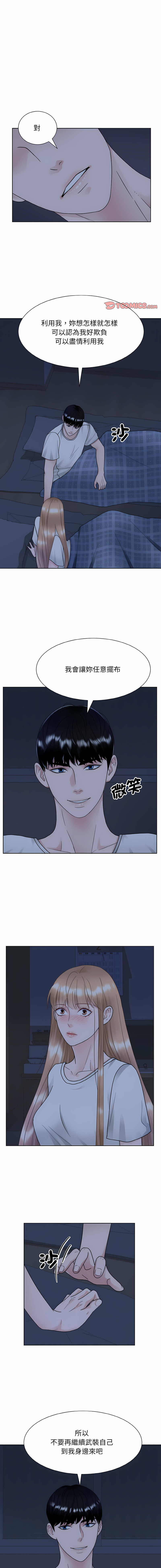 [韩国漫画] 眷恋 爱情,青年#[12P]-12