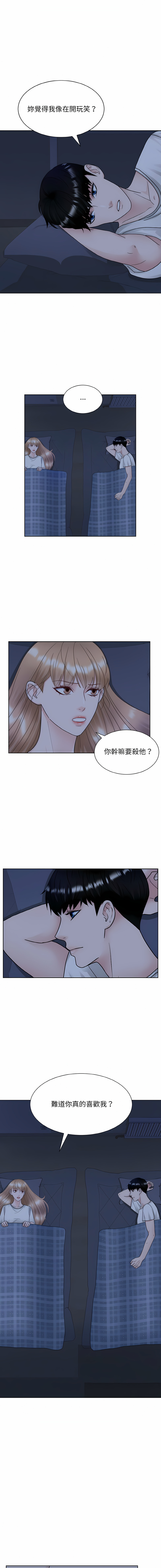 [韩国漫画] 眷恋 爱情,青年#[12P]-7