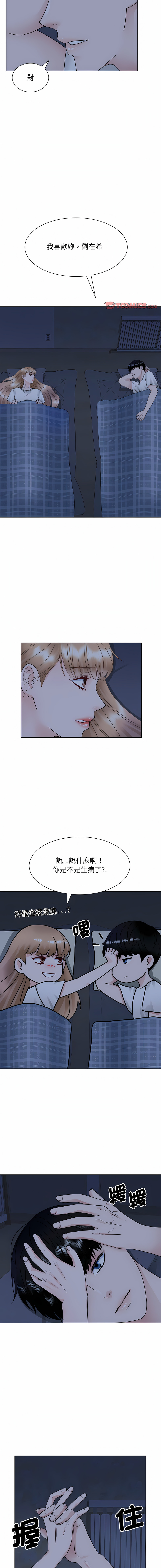 [韩国漫画] 眷恋 爱情,青年#[12P]-8