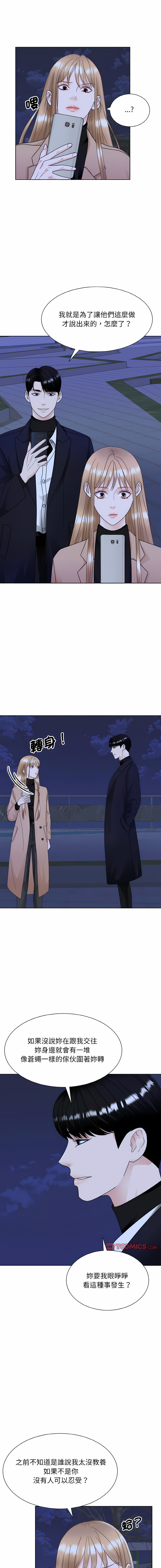 [韩国漫画] 眷恋 爱情,青年#[14P]-11