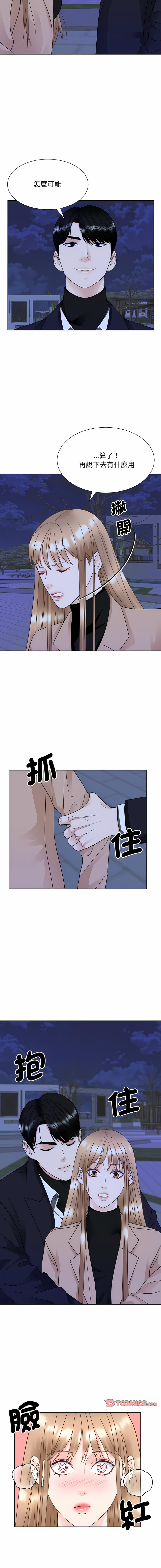 [韩国漫画] 眷恋 爱情,青年#[14P]-13