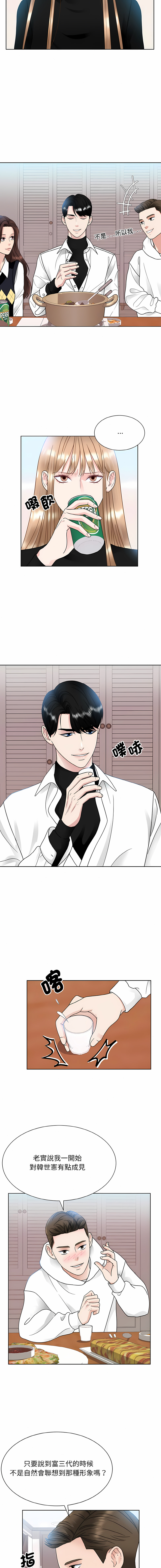 [韩国漫画] 眷恋 爱情,青年#[14P]-2