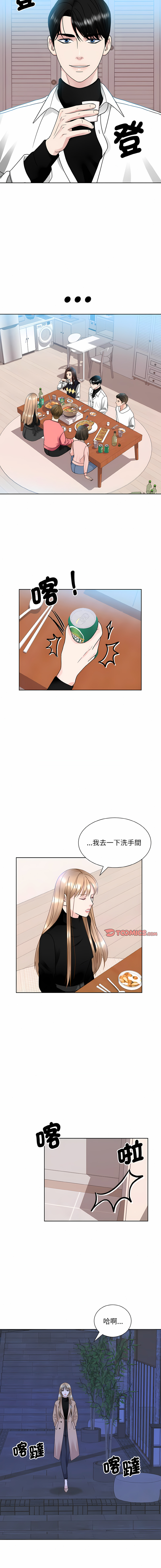 [韩国漫画] 眷恋 爱情,青年#[14P]-7