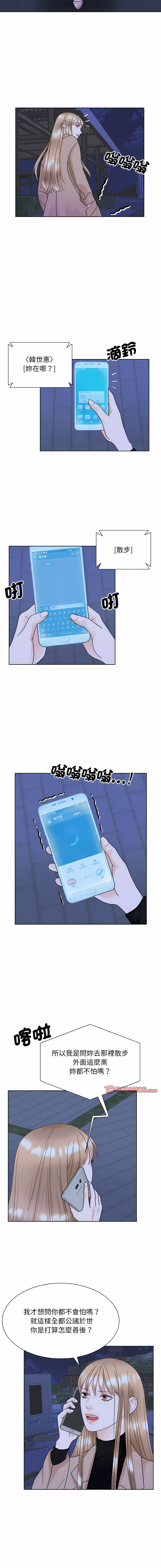[韩国漫画] 眷恋 爱情,青年#[14P]-9