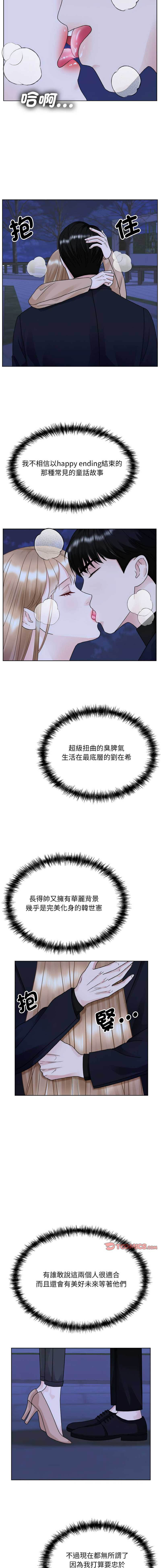 [韩国漫画] 眷恋 爱情,青年#[13P]-11