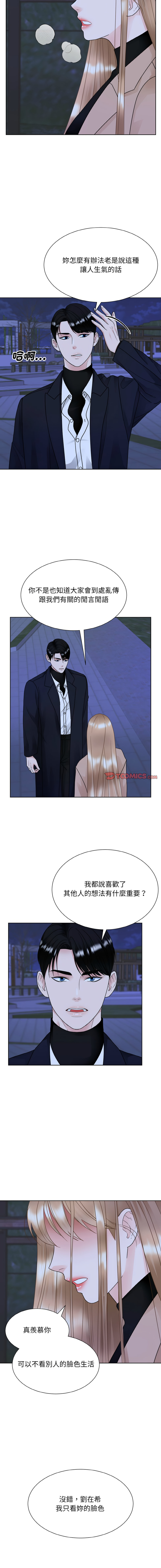 [韩国漫画] 眷恋 爱情,青年#[13P]-5