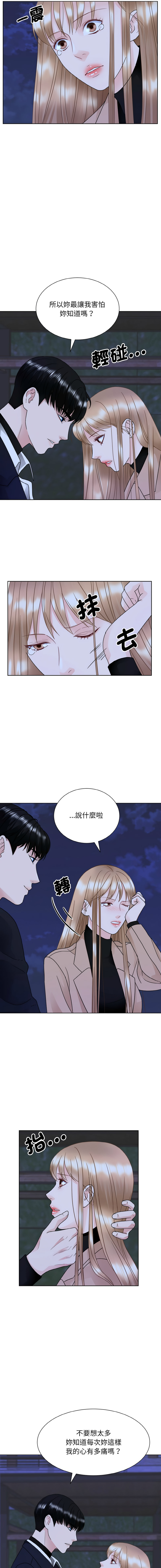 [韩国漫画] 眷恋 爱情,青年#[13P]-6