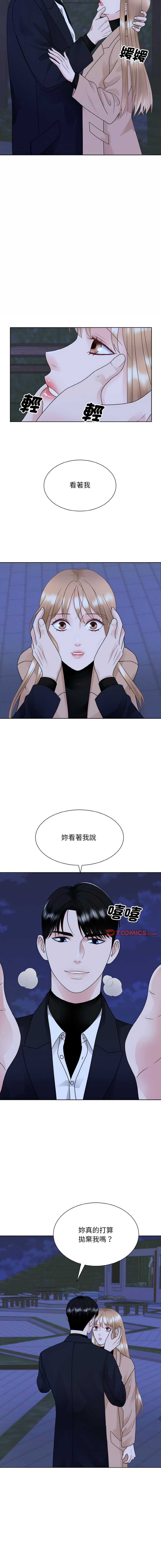 [韩国漫画] 眷恋 爱情,青年#[13P]-7