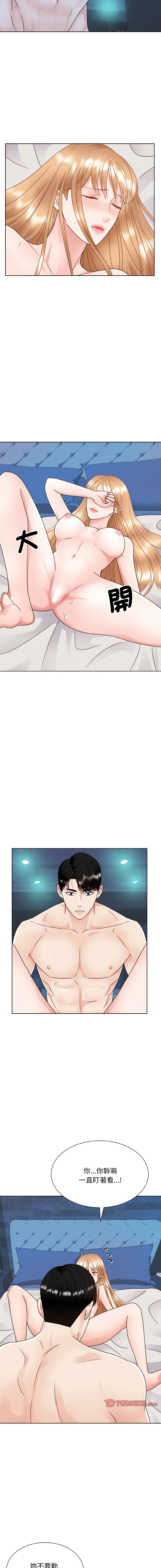 [韩国漫画] 眷恋 爱情,青年#[15P]-10