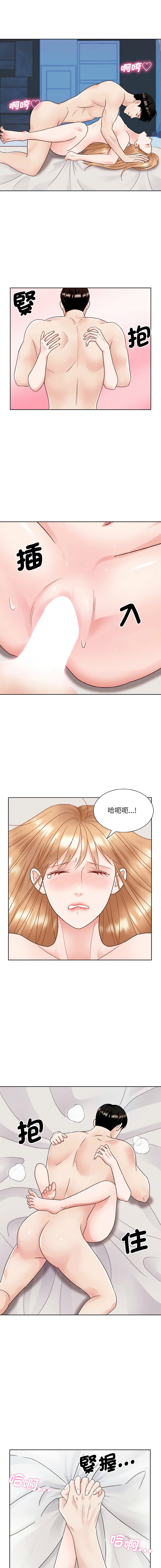 [韩国漫画] 眷恋 爱情,青年#[15P]-14