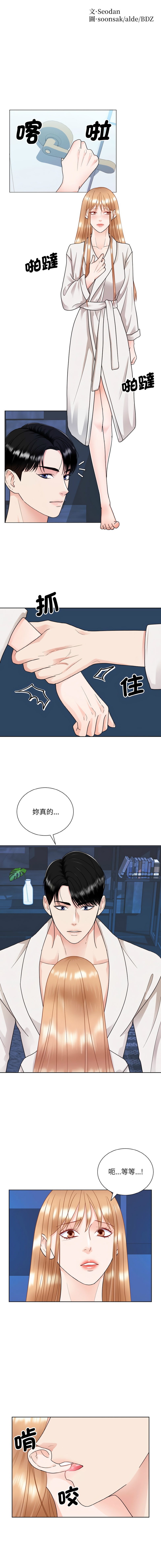 [韩国漫画] 眷恋 爱情,青年#[15P]-2