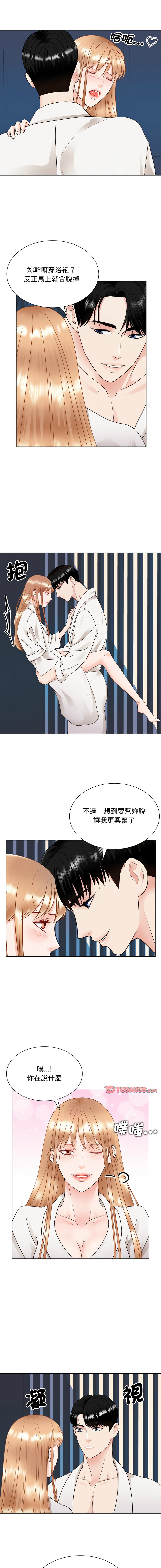 [韩国漫画] 眷恋 爱情,青年#[15P]-3