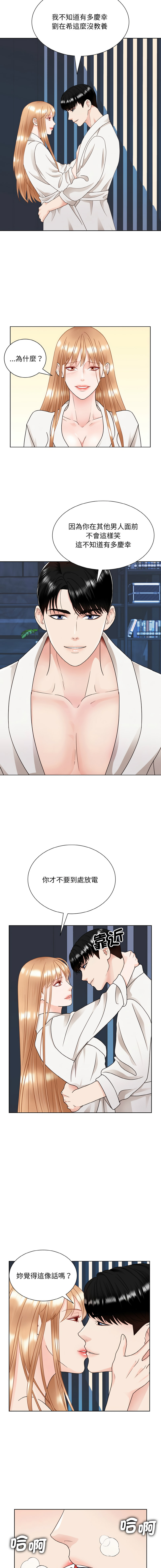 [韩国漫画] 眷恋 爱情,青年#[15P]-4