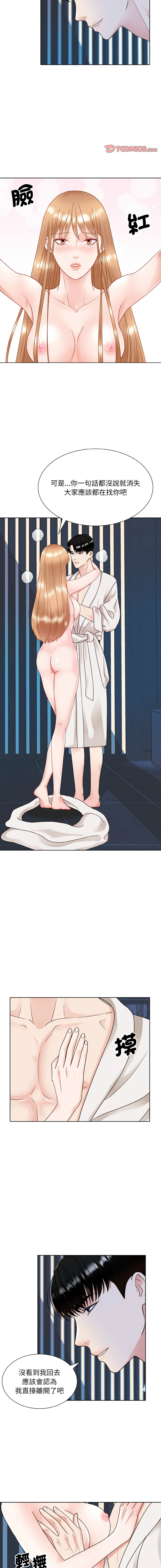 [韩国漫画] 眷恋 爱情,青年#[15P]-6