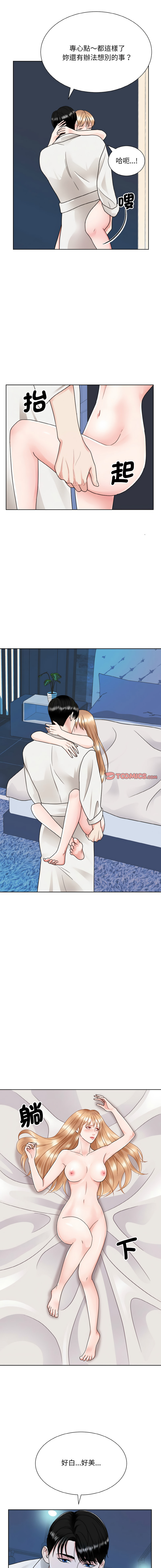 [韩国漫画] 眷恋 爱情,青年#[15P]-8