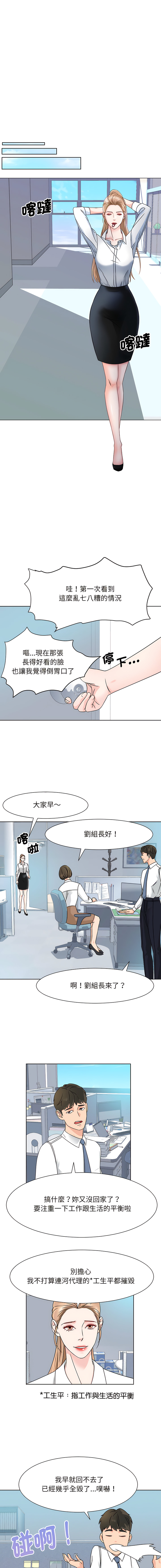 [韩国漫画] 眷恋 爱情,青年#[13P]-11