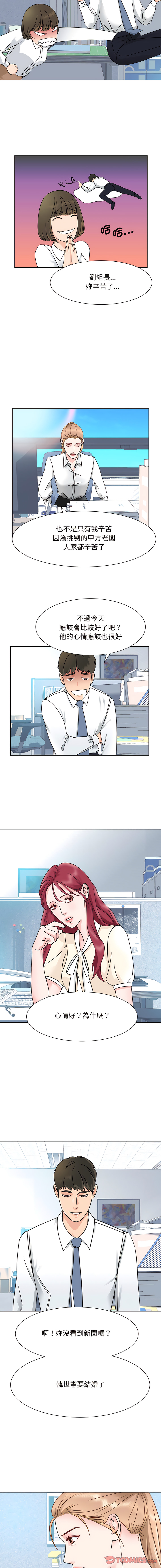 [韩国漫画] 眷恋 爱情,青年#[13P]-12