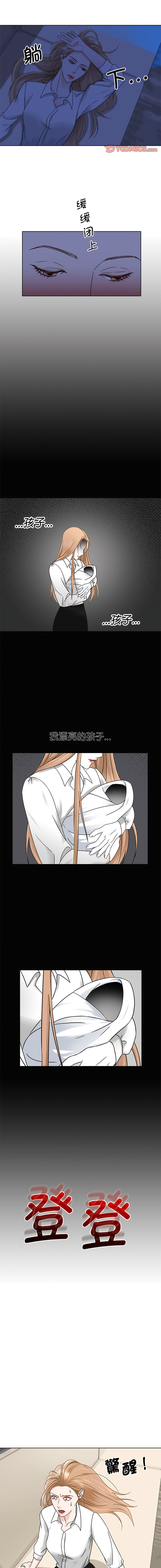 [韩国漫画] 眷恋 爱情,青年#[13P]-9