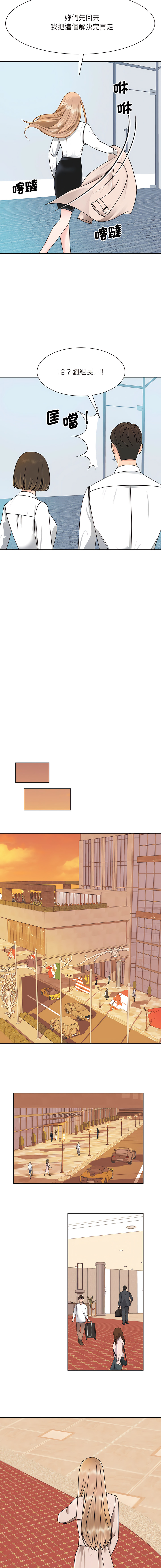 [韩国漫画] 眷恋 爱情,青年#[13P]-11