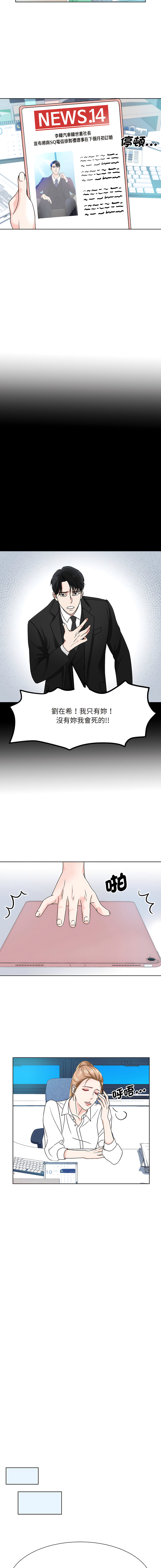 [韩国漫画] 眷恋 爱情,青年#[13P]-3
