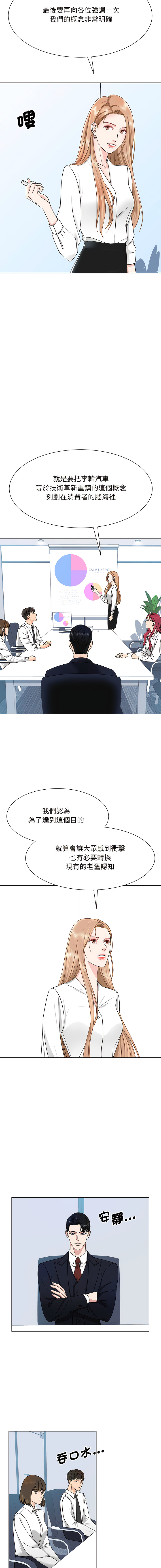 [韩国漫画] 眷恋 爱情,青年#[13P]-4
