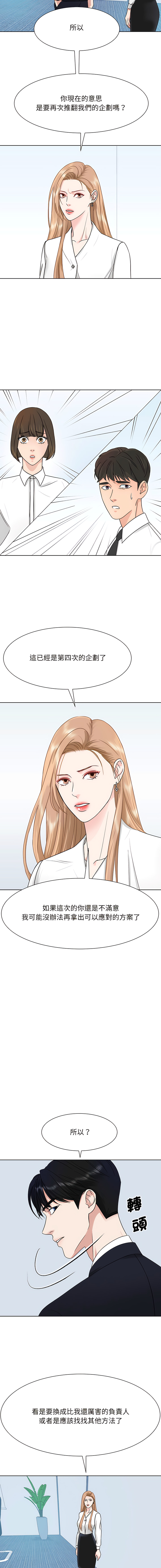 [韩国漫画] 眷恋 爱情,青年#[13P]-8