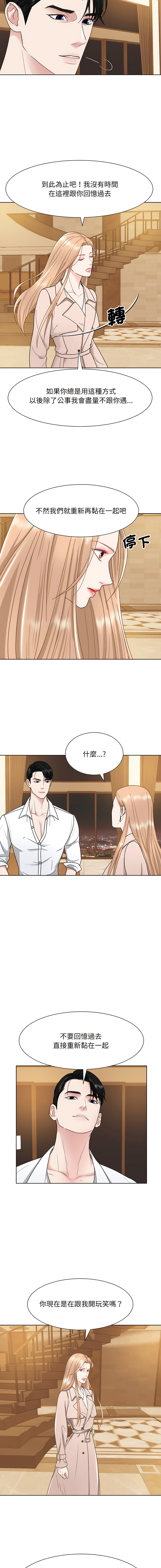 [韩国漫画] 眷恋 爱情,青年#[12P]-10