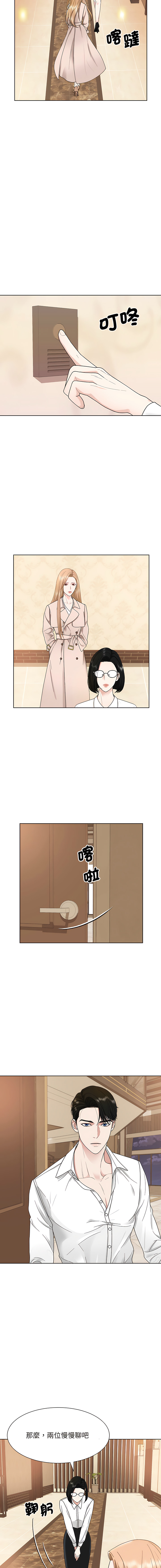 [韩国漫画] 眷恋 爱情,青年#[12P]-2